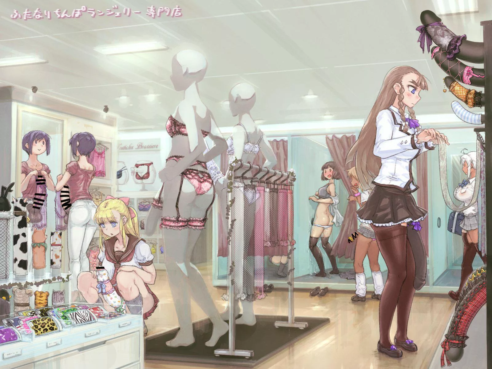 Lingerie specialized for hung futas posted by unhungJObud