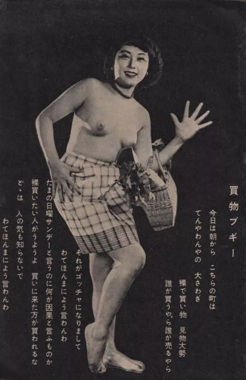 from our friends in Japan by Mundane-Employer-719