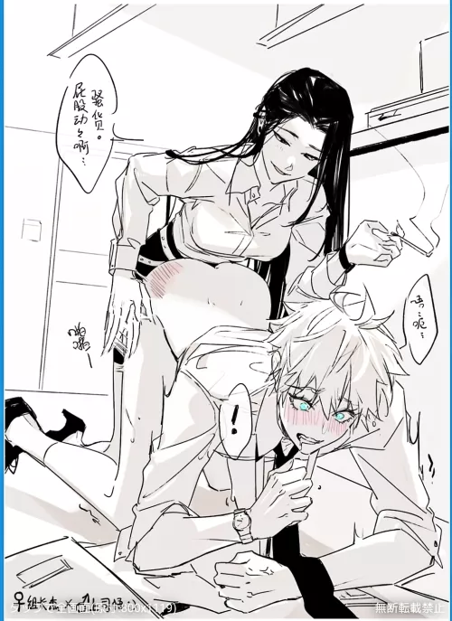 Loving every inch of her strap by SoManyCookies