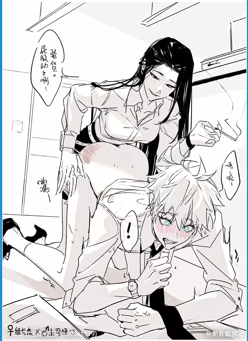 Loving every inch of her strap posted by SoManyCookies