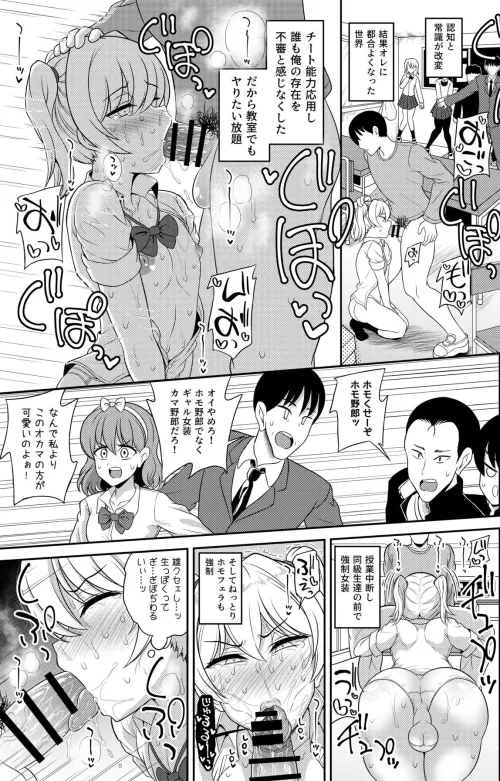 Now all classmates know😳 by ZackDuckQ