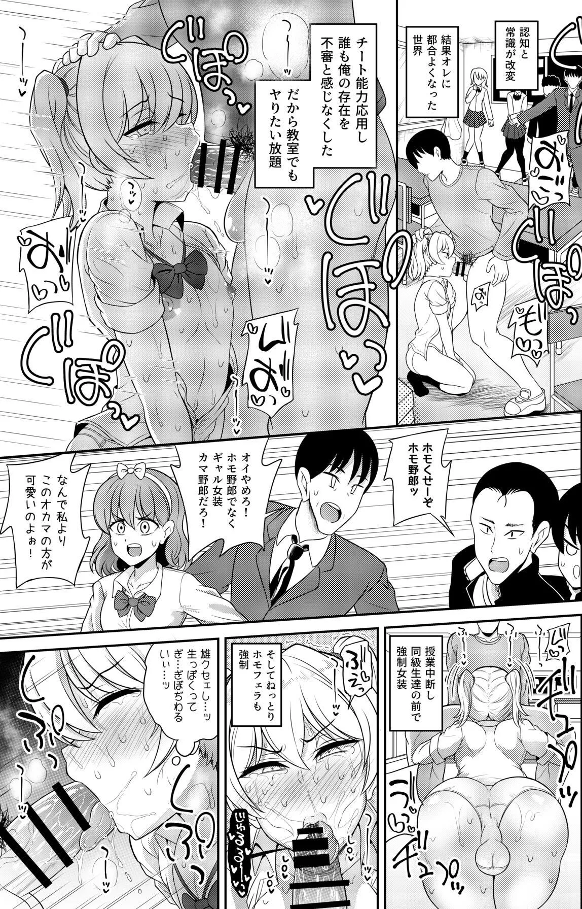 Now all classmates know😳 posted by ZackDuckQ