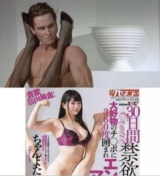 Source? posted by HellBurnerAccount