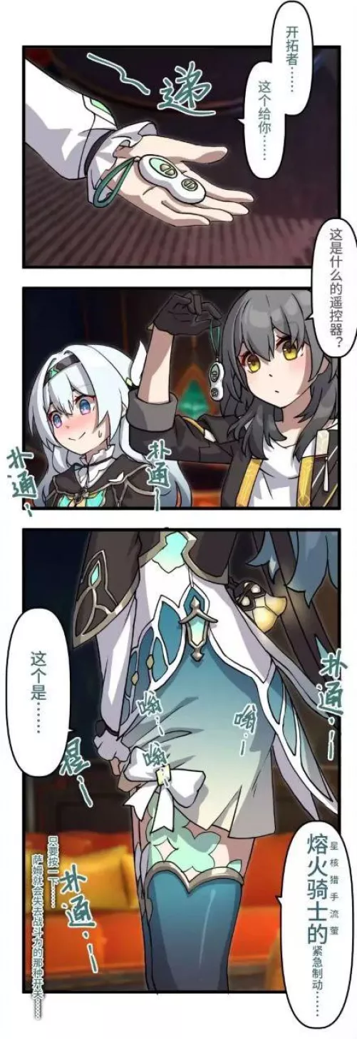 LF Color Source: multiple girls, 2girls, gray hair, vibrator remote, text, Chinese text, blushing, yellow eyes, white hair, headband, skirt, jacket, gloves, blue eyes, Honkai Star Rail, Stelle (Honkai Star Rail), Firefly (Honkai Star Rail), couch, should by Simpsons138