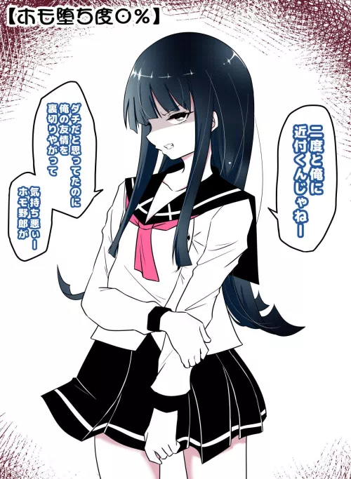 Mad boi by pedoro_pedoro