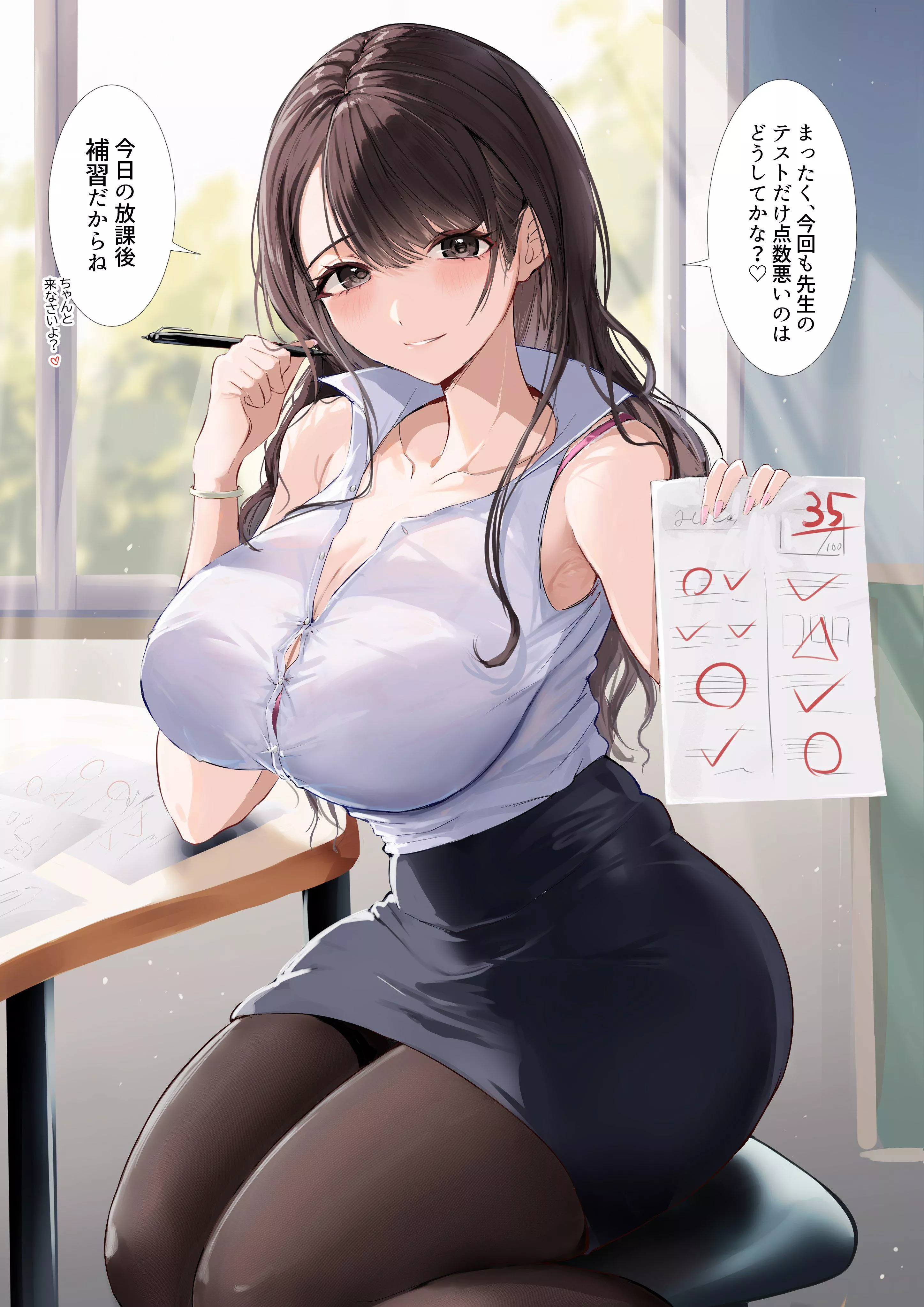 School Teacher  posted by CheetahSperm18