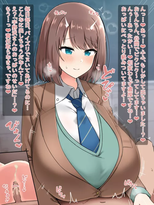 Swallowed up  by fast_s