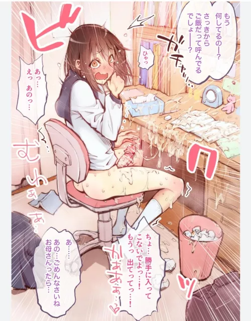 Futanari girl caught big cumshot (haidara)  by BBWOBSESSION82