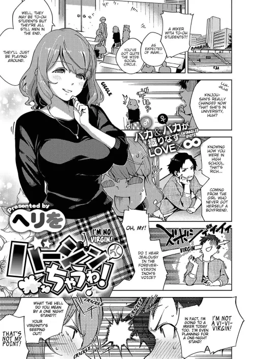 [Herio] FUCK YOU! FUCK ME YOURSELF COWARD! by the_other_alien