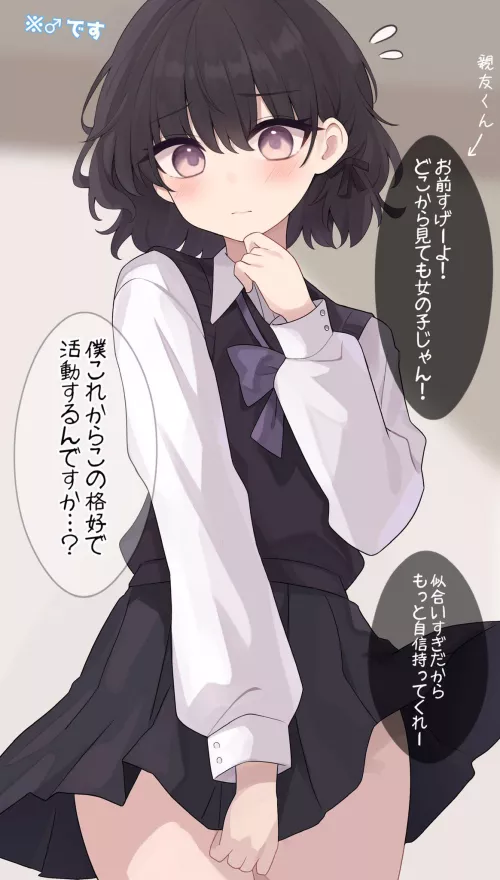 Shy boi by pedoro_pedoro