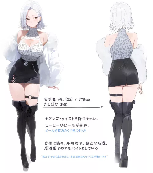 Ame [Artist's Original] by CheetahSperm18