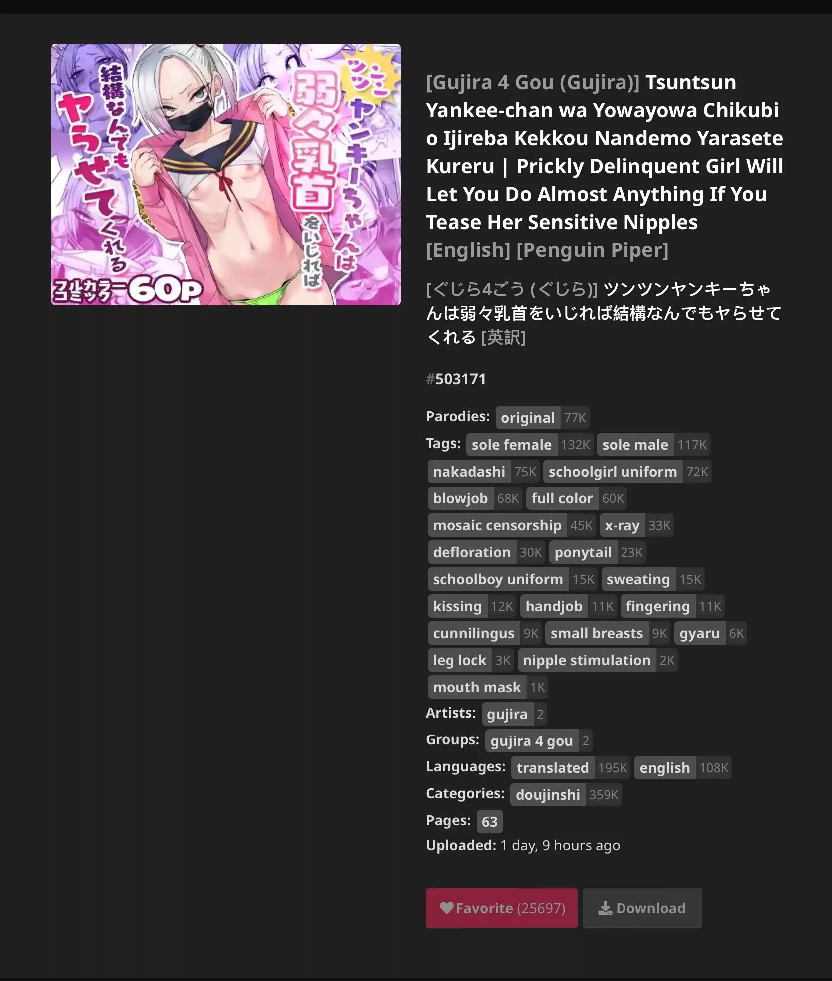 Any doujin similar to this? posted by VersionNecessary1430