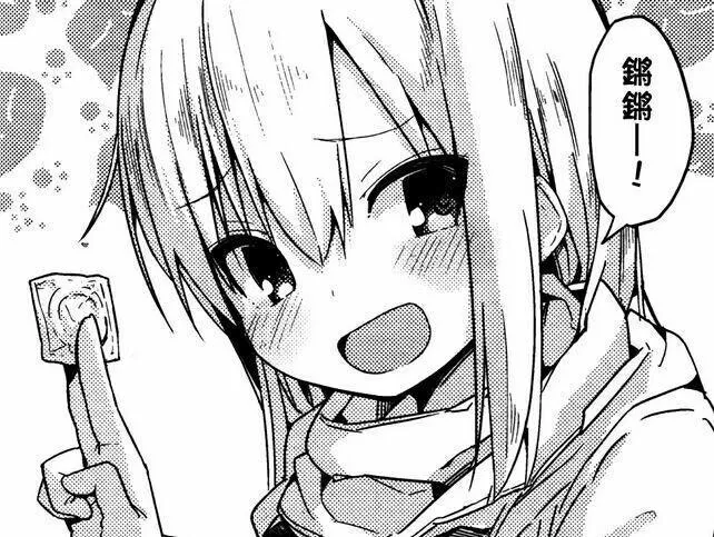 LF Mono Source: 1girl, blush, close-up, condom wrapper, face, foreign text, hair between eyes, holding condom, holding condom wrapper, open mouth, scarf, sidelocks, white hair posted by HentaiSource_Archive