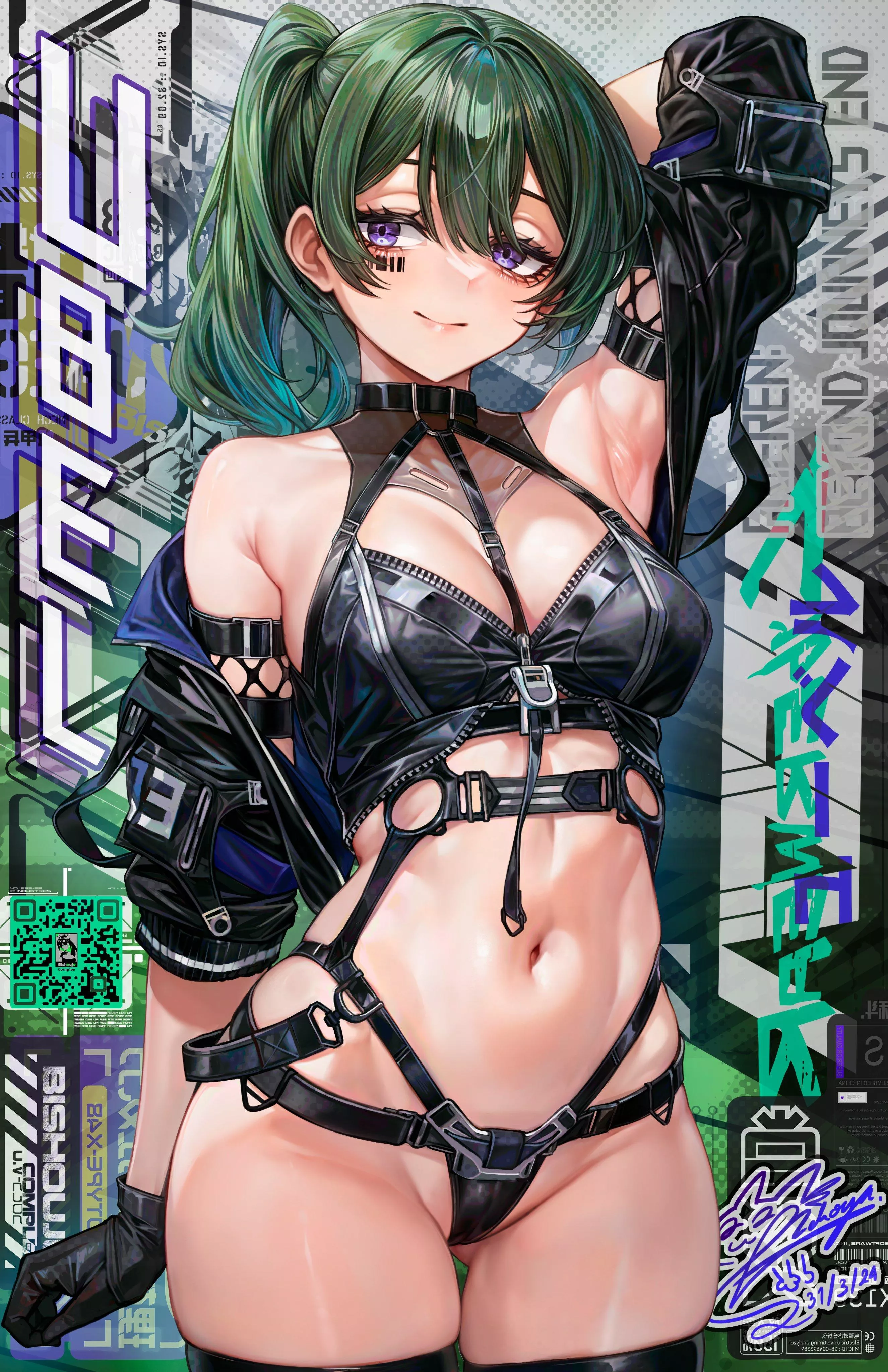 Ubel [Sousou no Frieren] posted by CheetahSperm18