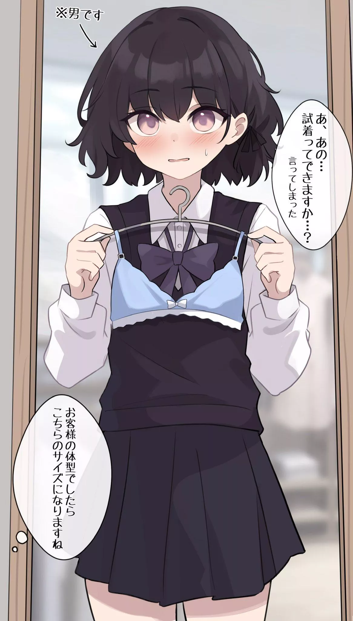 His first bra posted by pedoro_pedoro