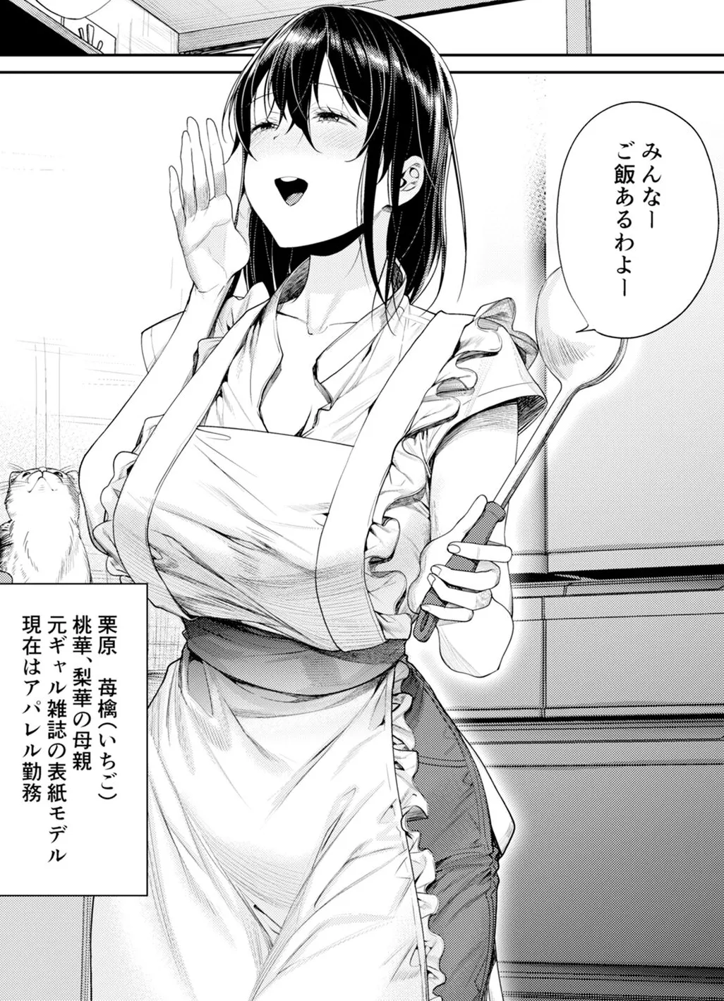 So not only has the day of prophecy arrived with pt.3 but it comes with a milf! (503855) posted by GodofsomeWorld