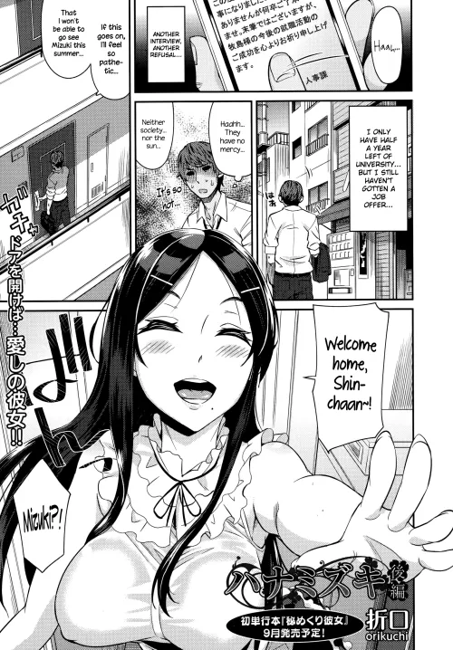 [Orikuchi Hirata] Sun Hat. Sun hat. Sun hat. by the_other_alien