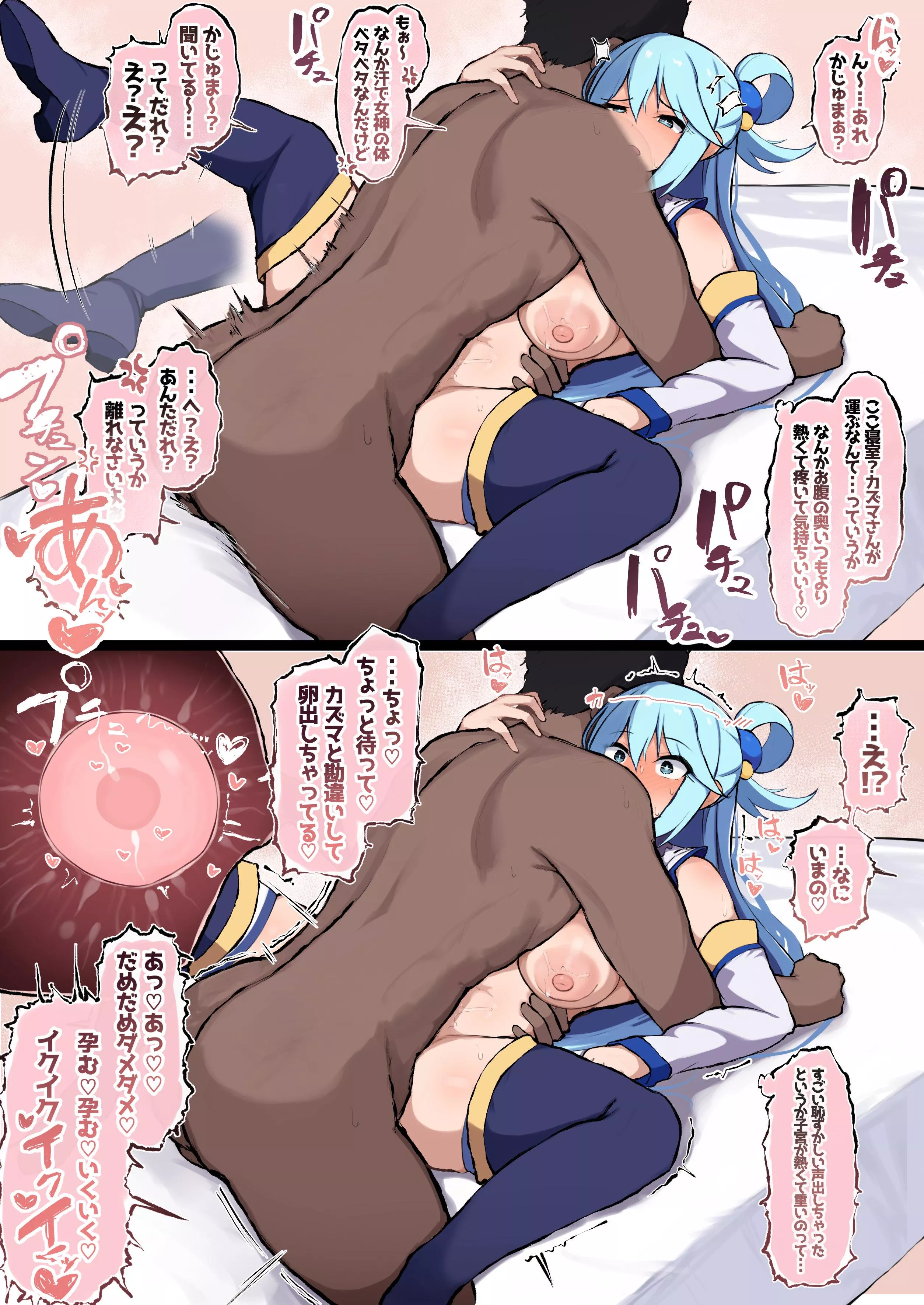 Making a useless god useful posted by Dear_Forever_1242