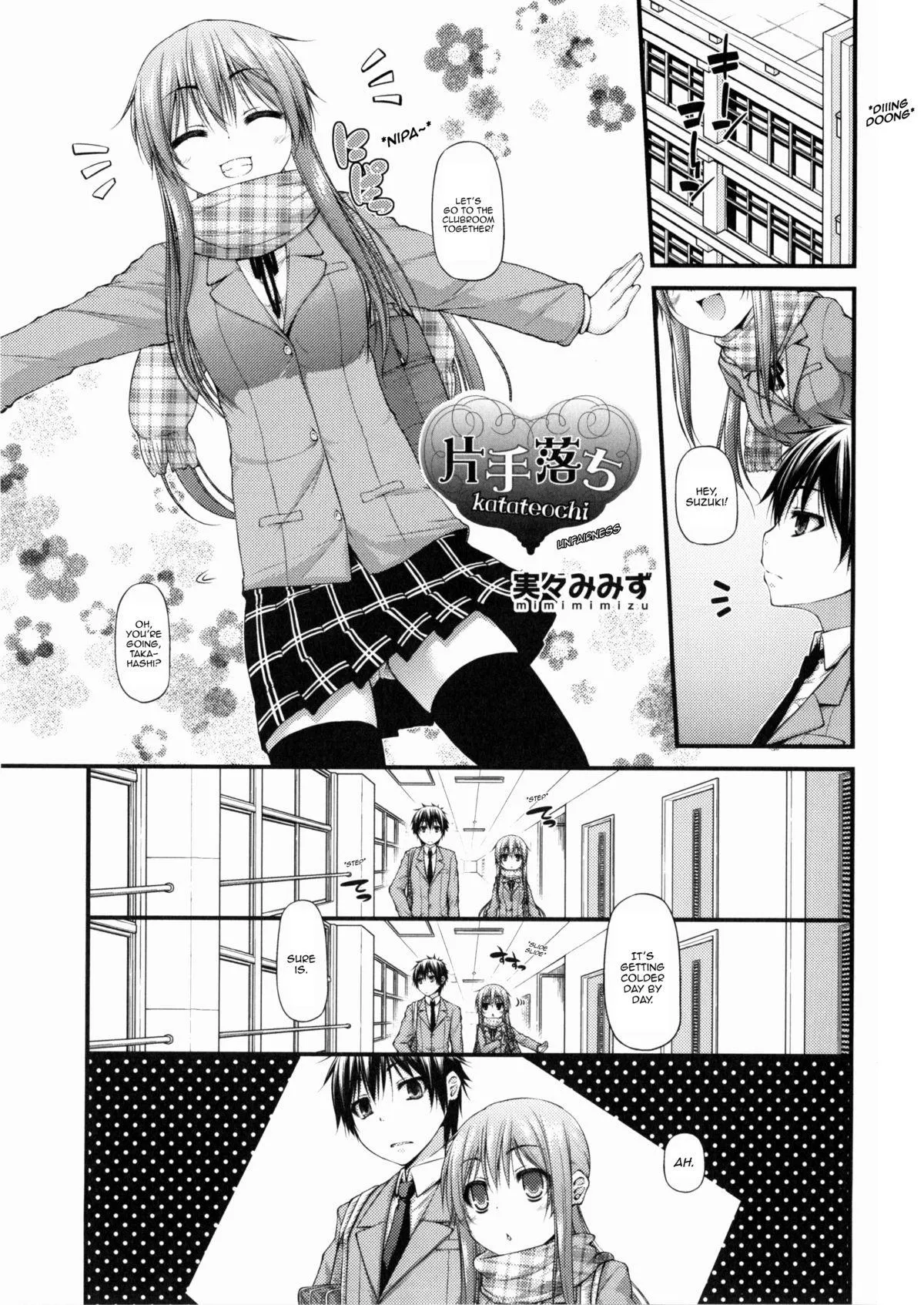 [Mimi Mimizu] There are some who put forward that life is not fair. I would ask, then, is it not our business to make it such. posted by the_other_alien