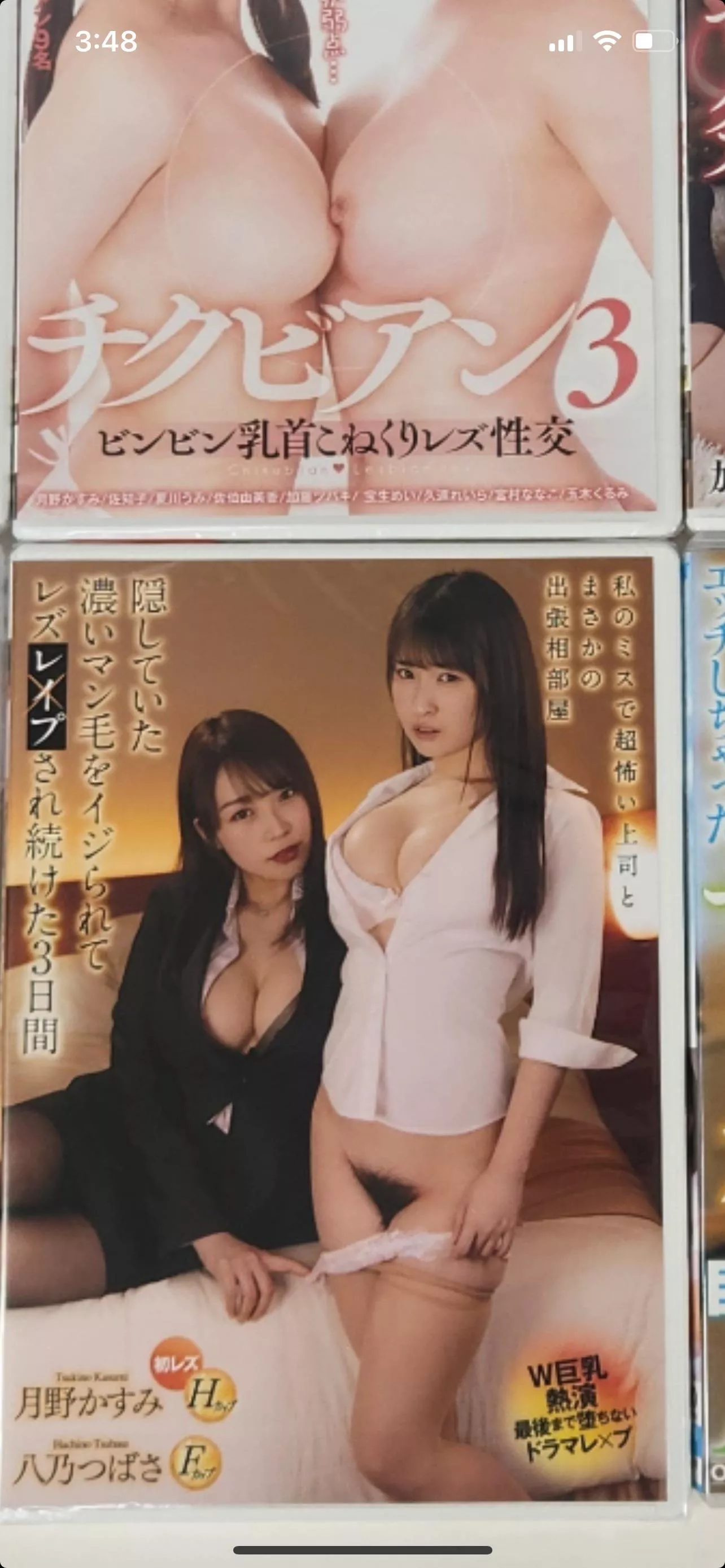 Names and sauce posted by RedNero19XX