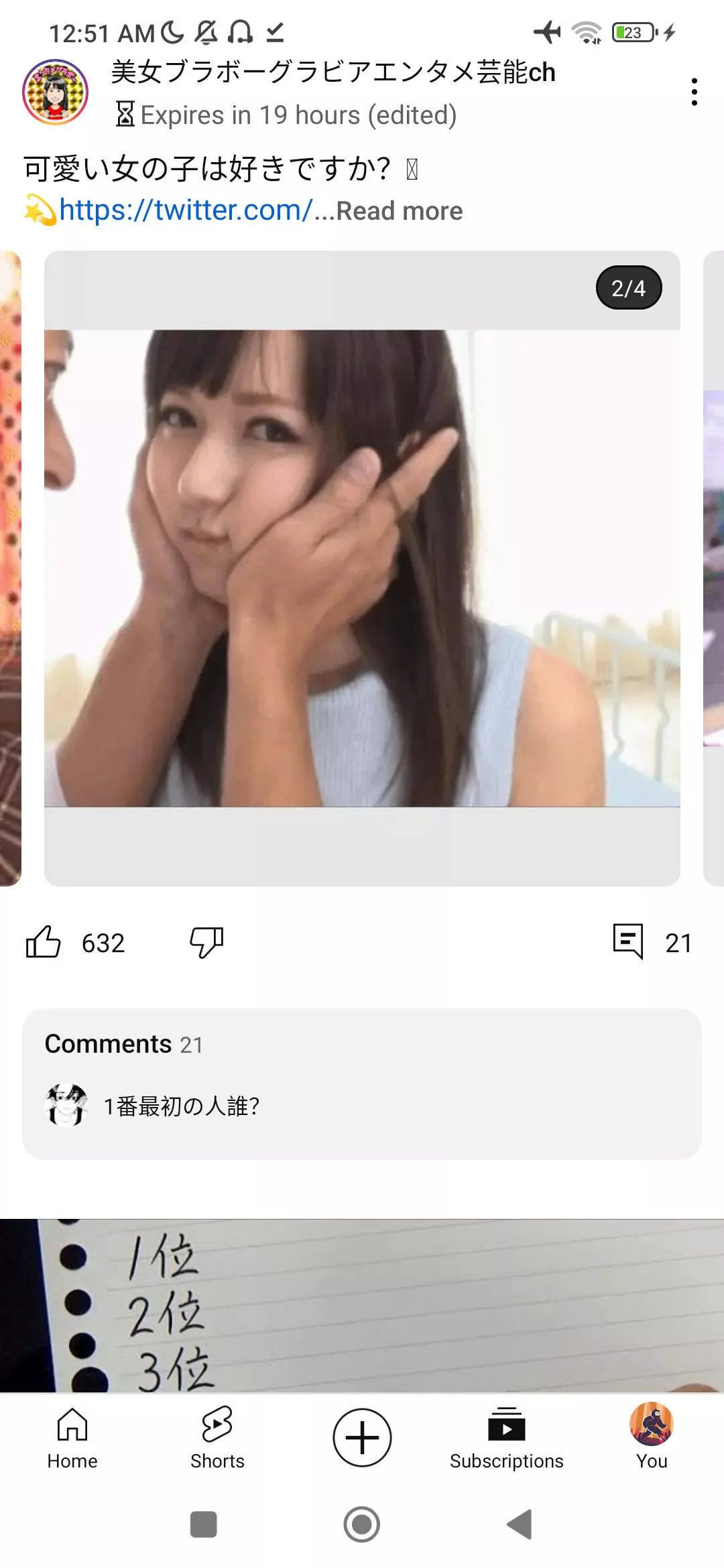 Anybody knows posted by Demonickxxx