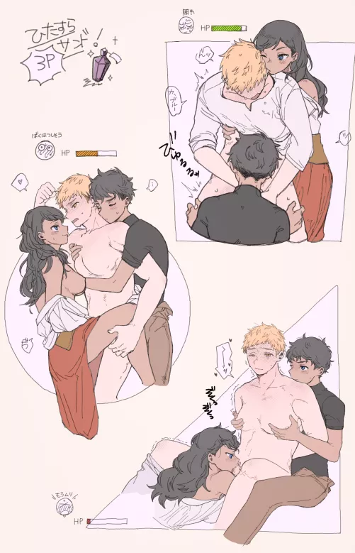 Game Over 🫠 by LeashMePls