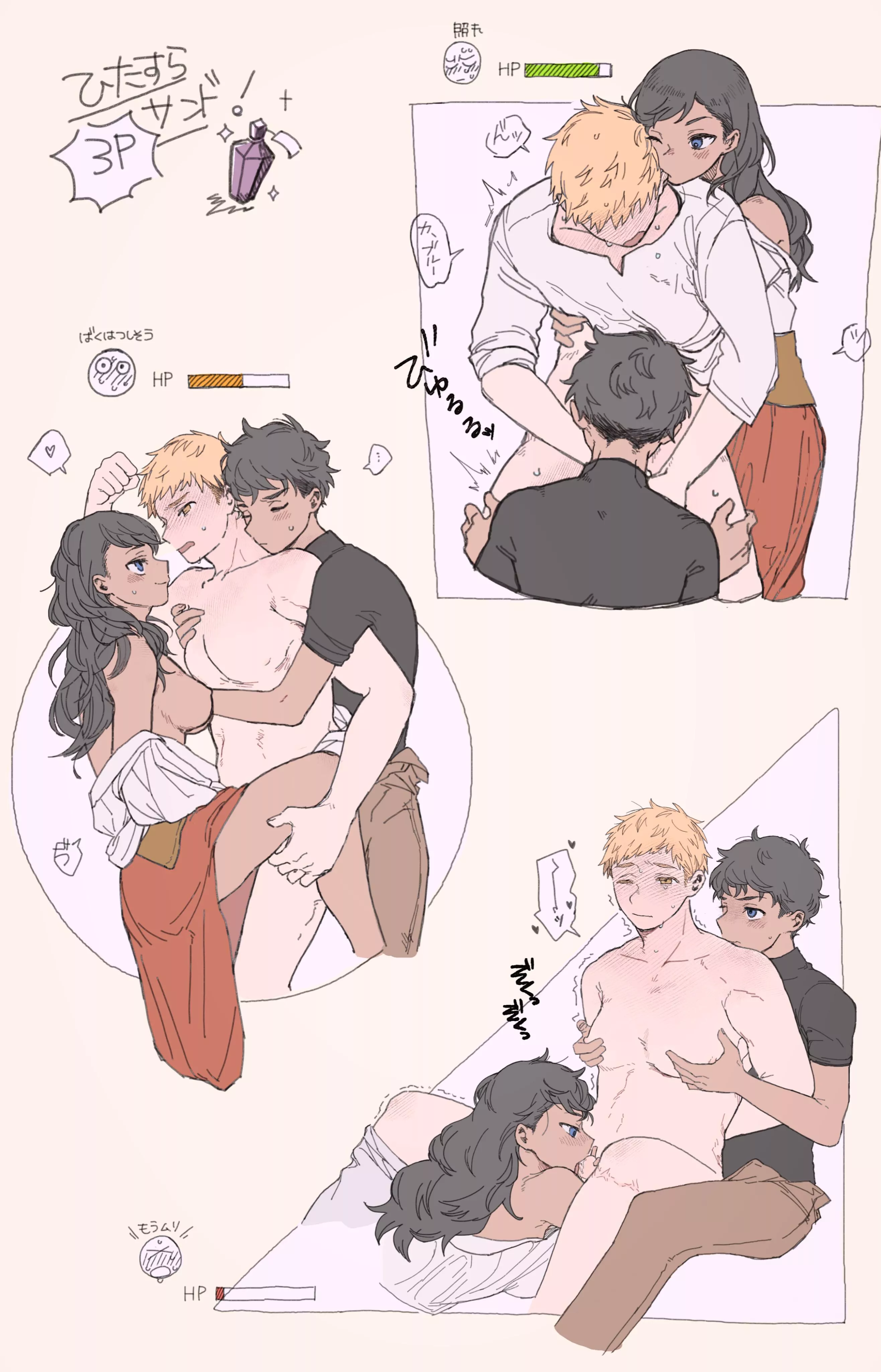 Game Over 🫠 posted by LeashMePls