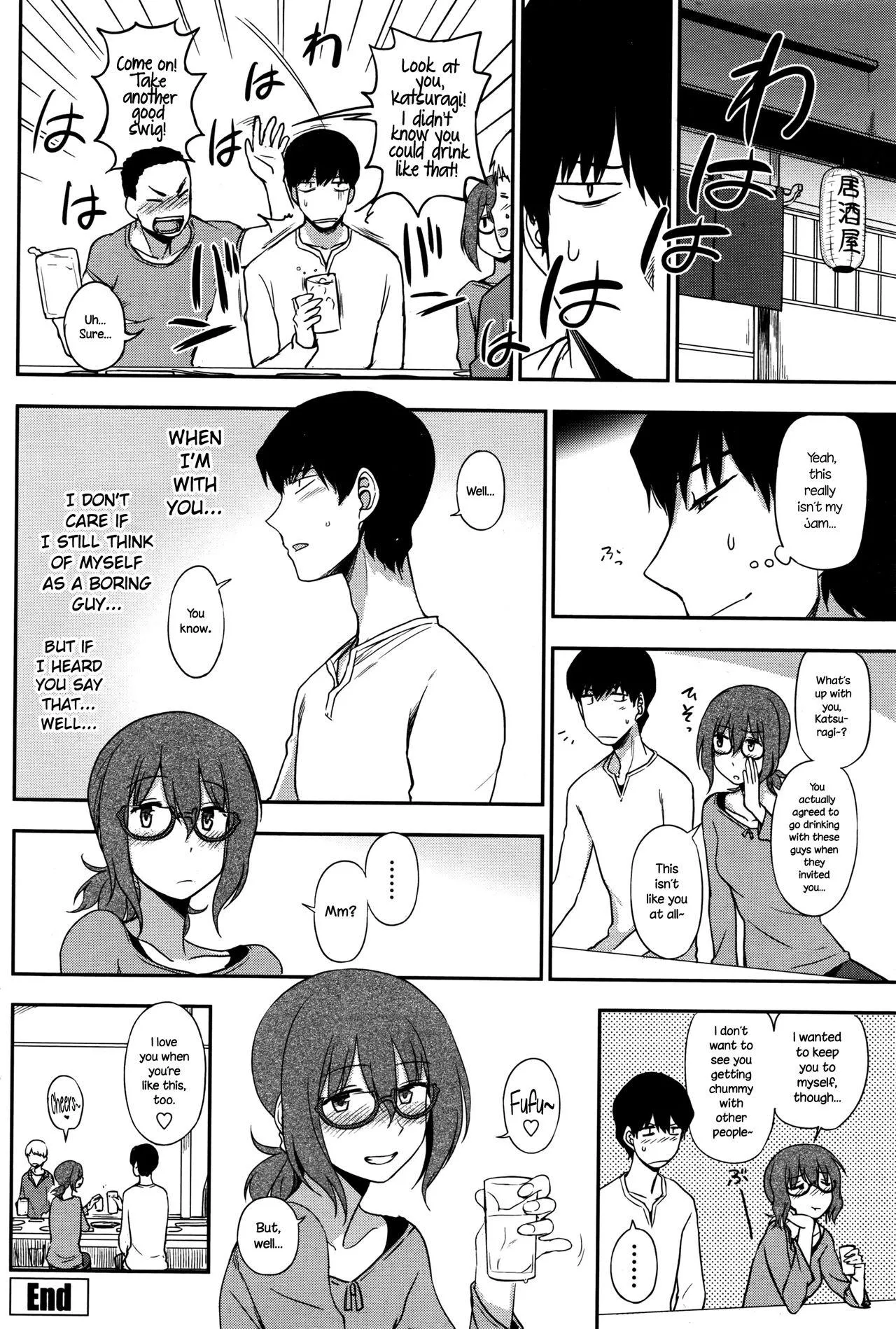 [Kumada] You say you wanna stay by my side? Darling, your head's not right... posted by MahNamesDwayne