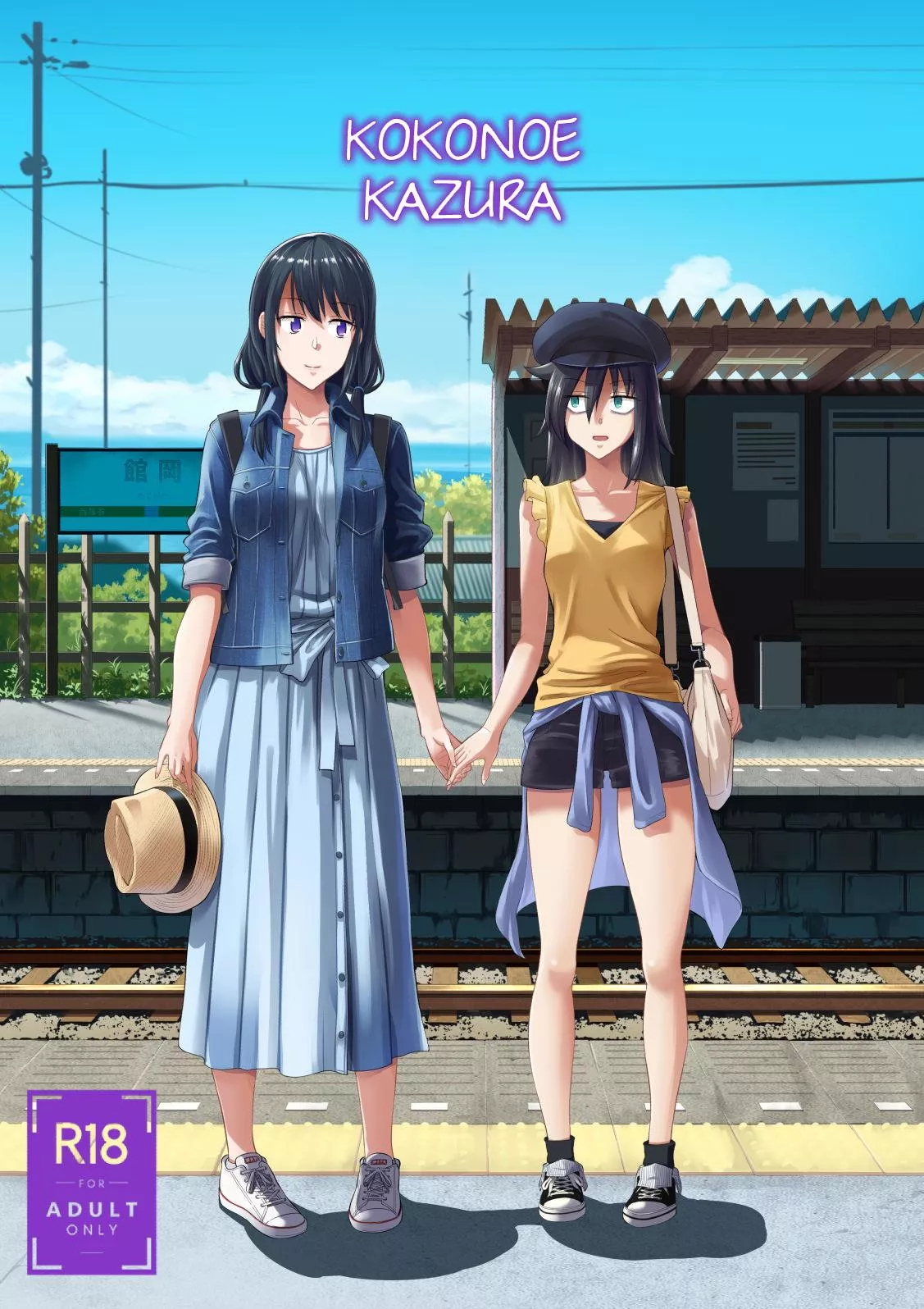 [Orikuchi Hirata] Kokonoe Kazura posted by JustAnotherExLurker