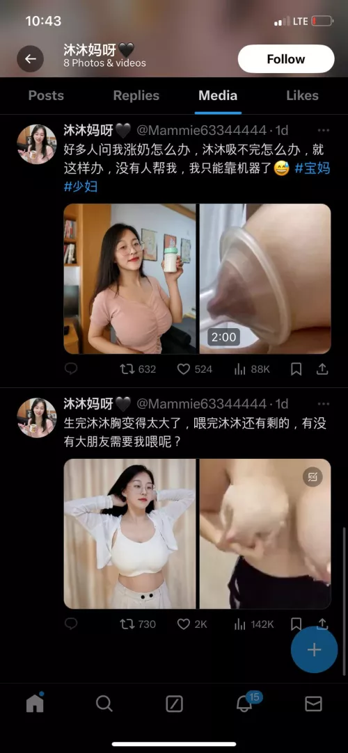 sauce? (doubt it's this twitter) by littlefiretruck99