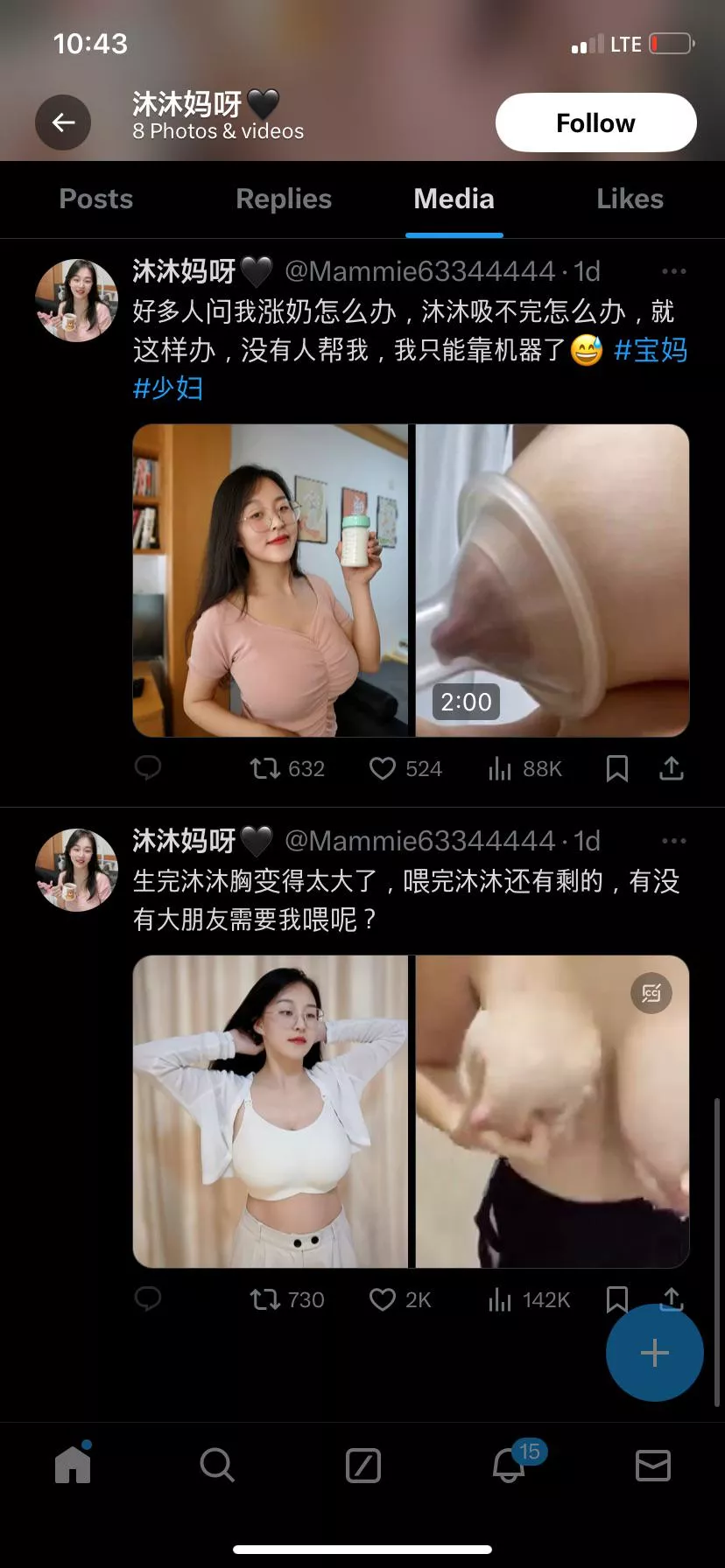 sauce? (doubt it's this twitter) posted by littlefiretruck99