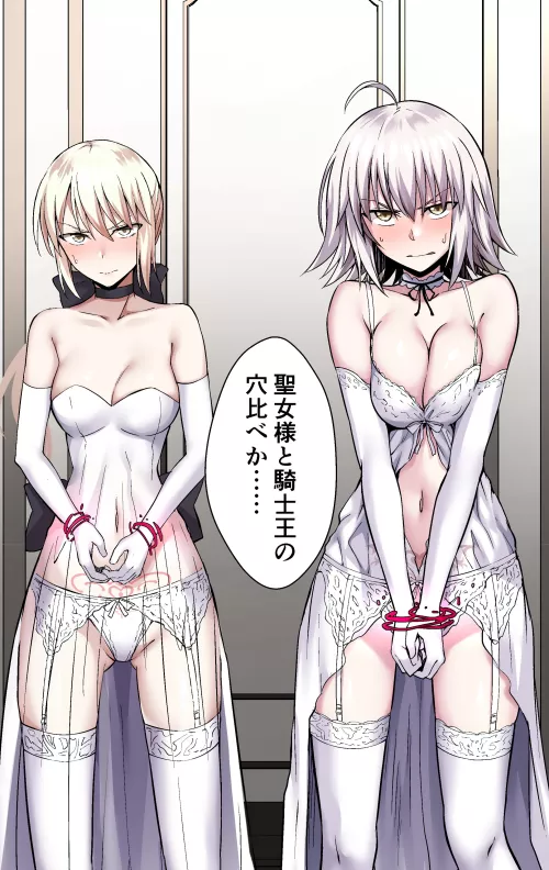 Wish I Was Either of Them 😖😖😖 by Caged_Cumslut_Rin