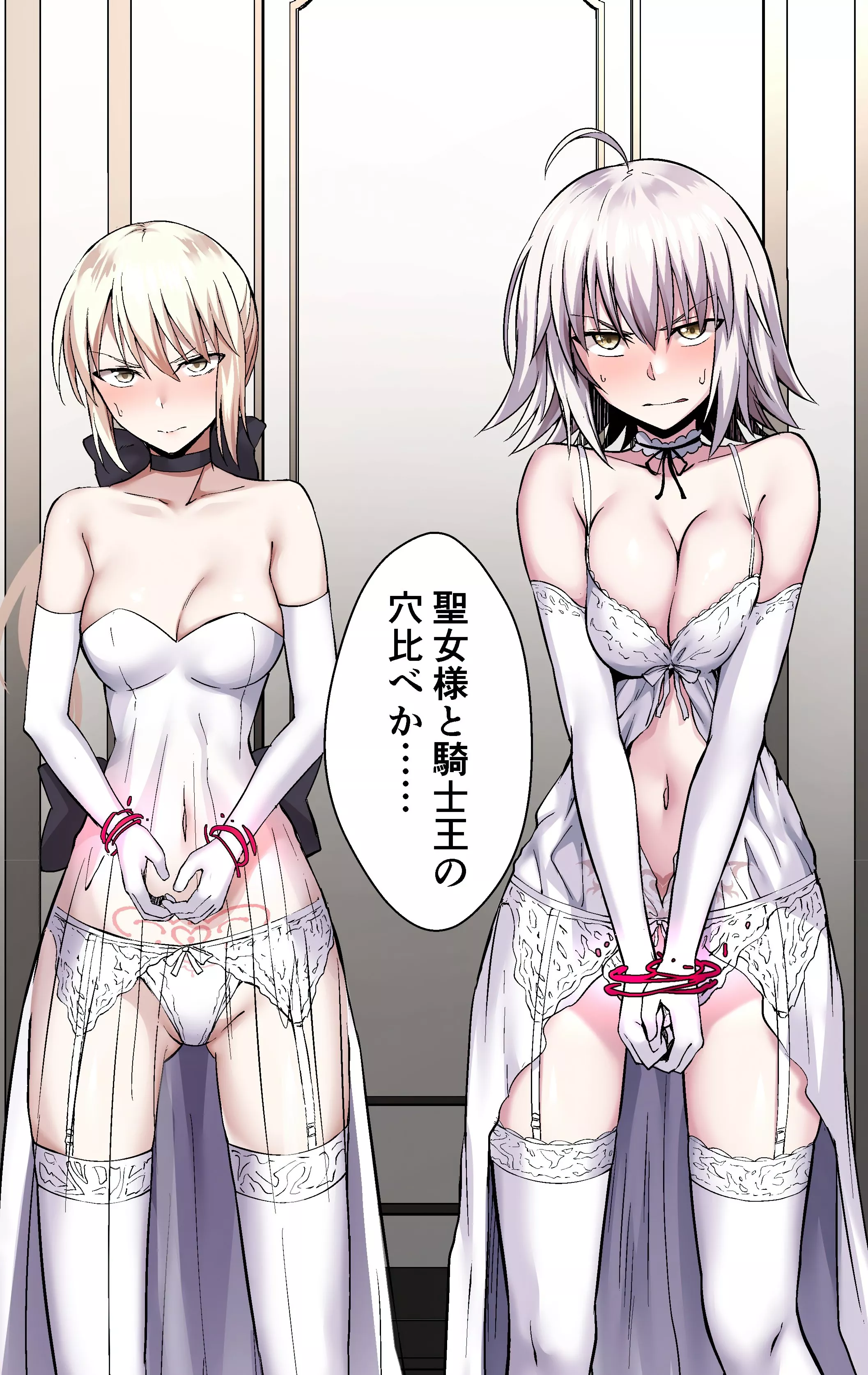 Wish I Was Either of Them 😖😖😖 posted by Caged_Cumslut_Rin