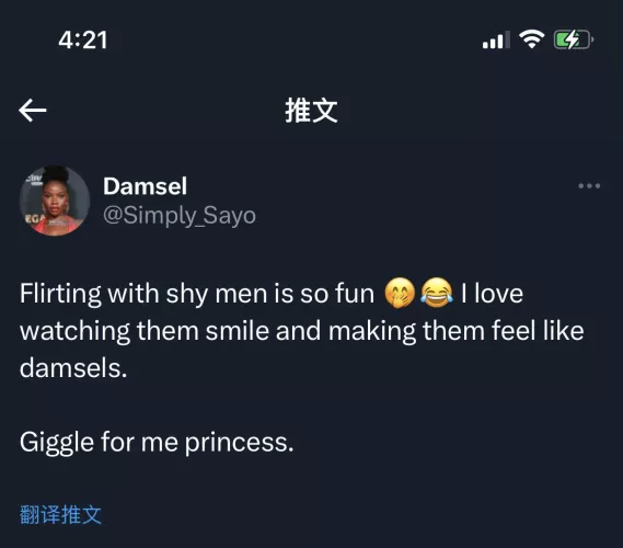 Big femdomme energy 😊 by biculturalhell