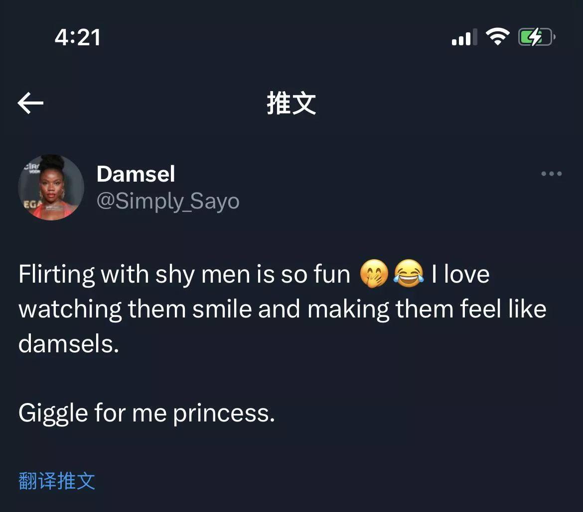 Big femdomme energy 😊 posted by biculturalhell