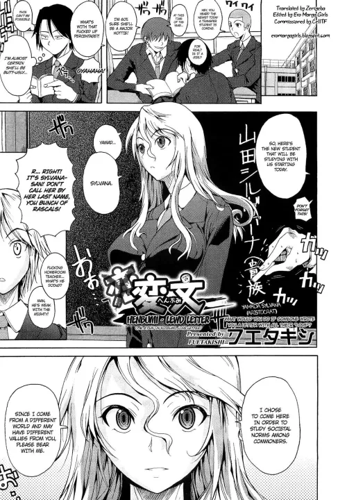 [Fuetakishi] Lewd Letter by JustAnotherExLurker