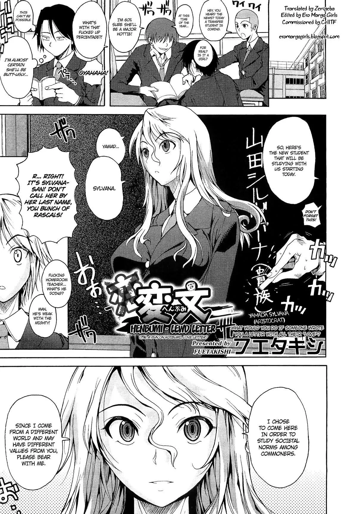 [Fuetakishi] Lewd Letter posted by JustAnotherExLurker