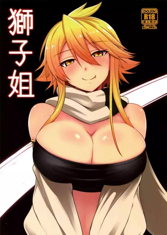 [Wareme (Coupe)] Shishi Ane (Akame ga Kill!)  posted by AskingForAfriend015