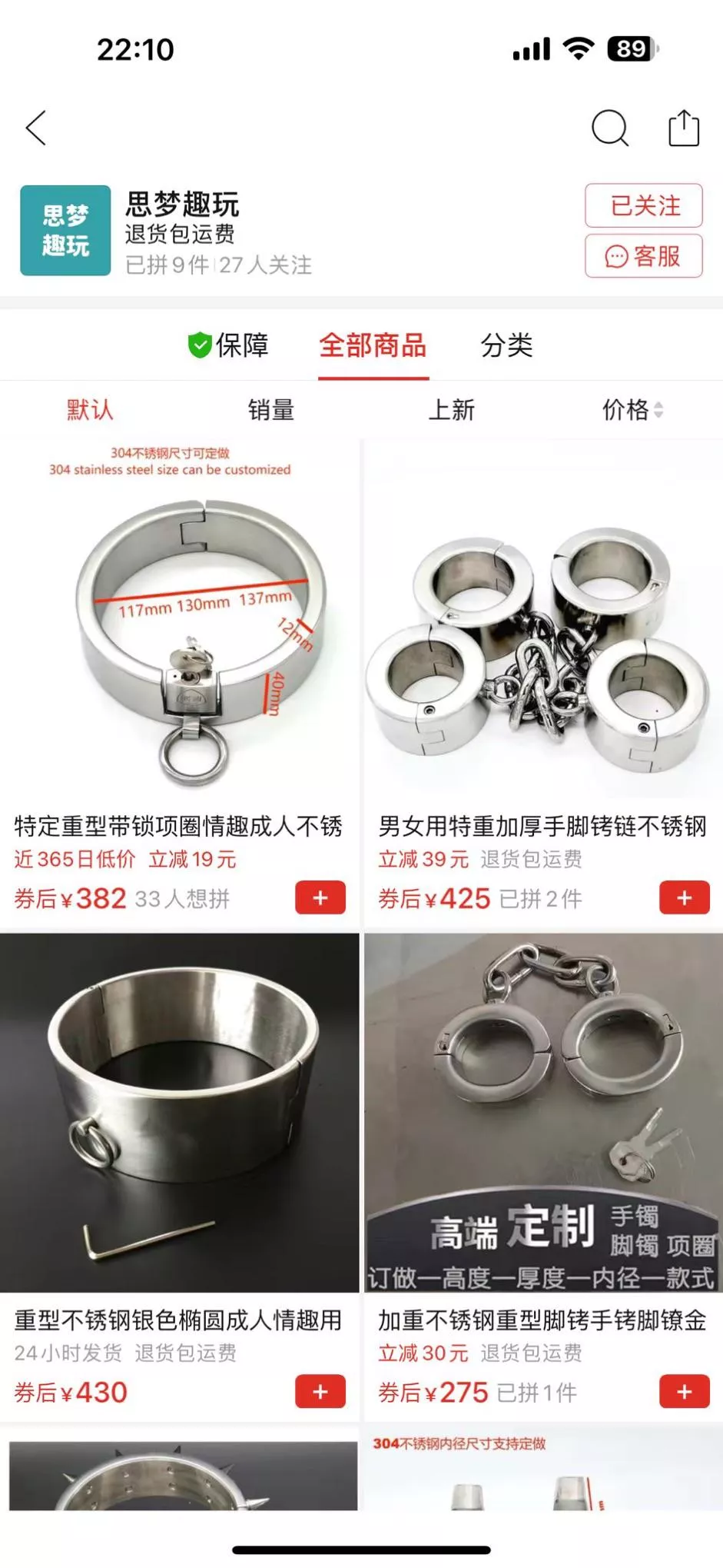 Does anyone know where I can find any of these cuffs? The website link that this image was with isn’t loading :( they look so cute! posted by DragtheDutchie