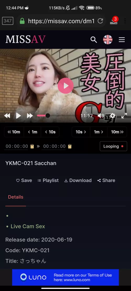 Anyone know her name? by ReceptionSeparate372