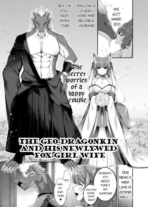[Konshin] The Geo-Dragonkin and His Newly-Wed Fox Girl Wife posted by Tasiam