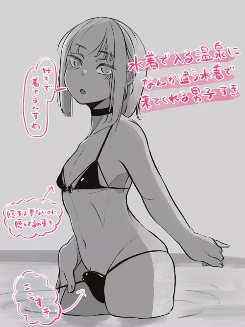 Boi wearing bikini by pedoro_pedoro