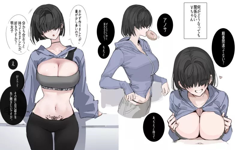 Girlfriend Lifestyle [OC] by cloudyfigma