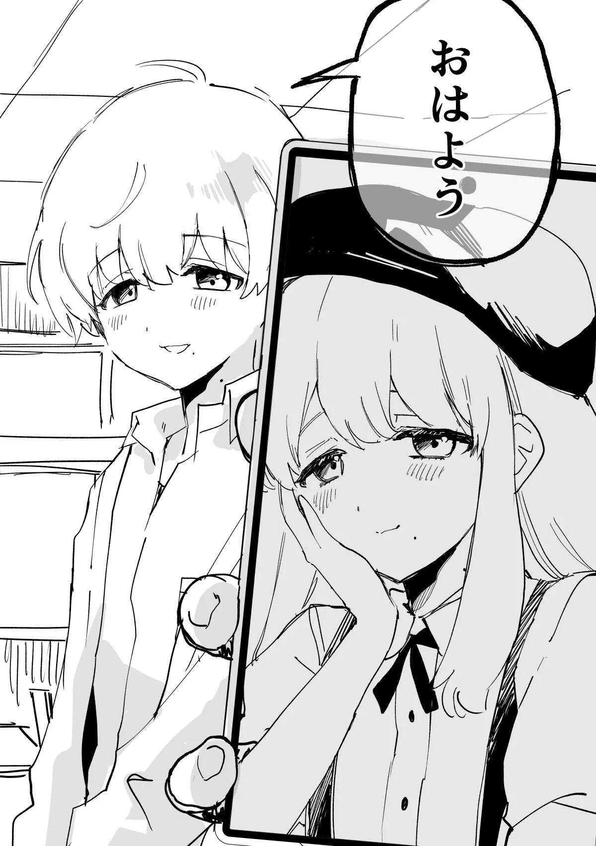 Hmm posted by pedoro_pedoro