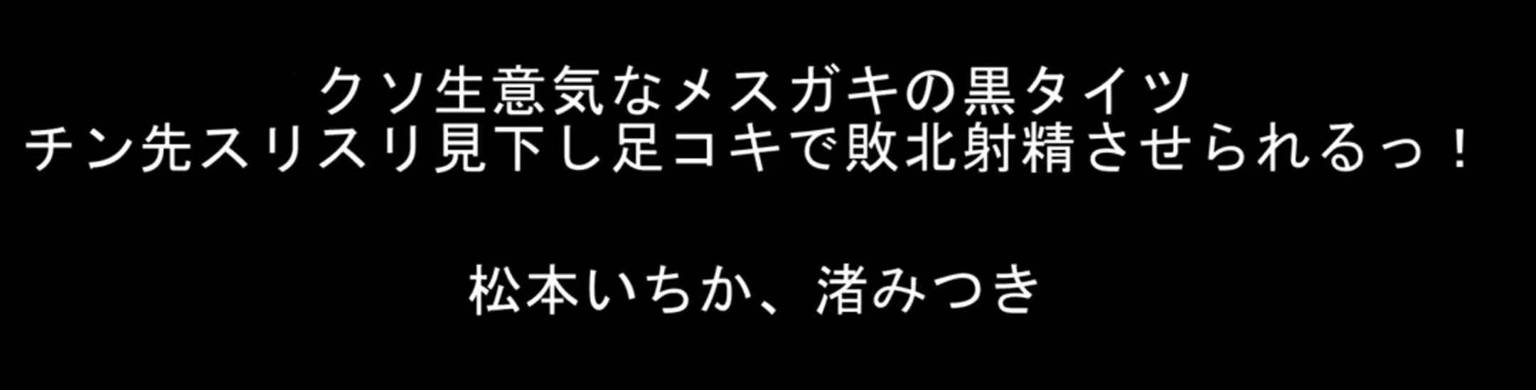 I need help finding this particular JAV. Details below. Anyone know? posted by FurryB3ast