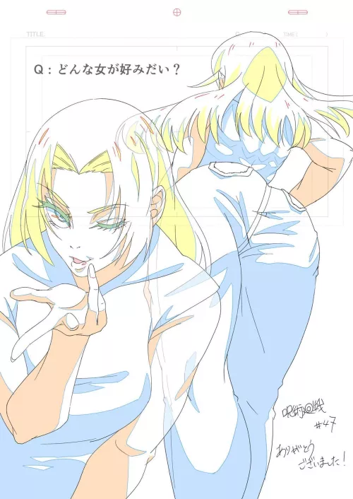 Yuki Tsukumo's ass [Jujutsu Kaisen]  by whathellofricker