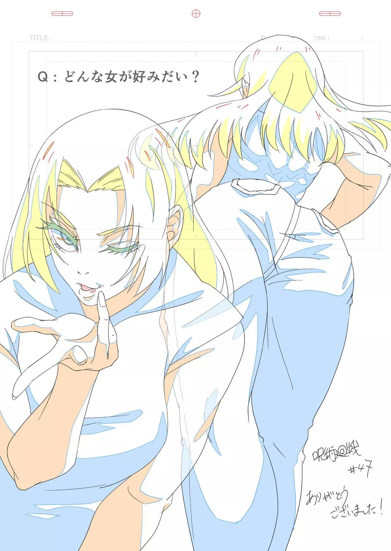 Yuki Tsukumo's ass [Jujutsu Kaisen]  posted by whathellofricker