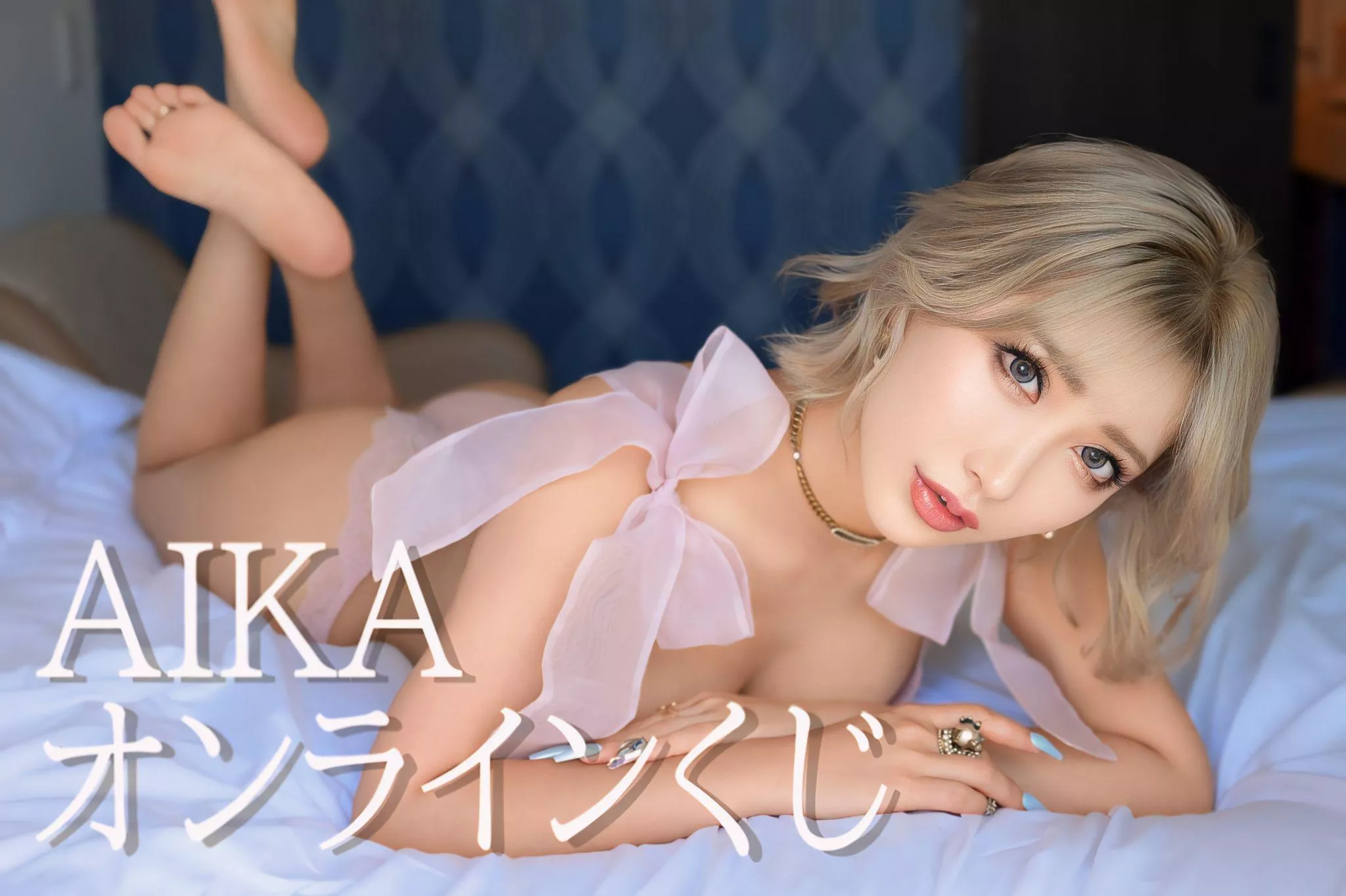 AIKA posted by gazukull-iii