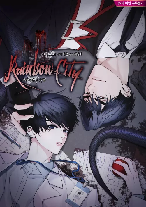 Has anyone read [Rainbow City]? What’s your opinion about it ? by NoKindheartedness327