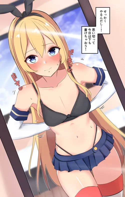 Shimakaze kun by uzu27